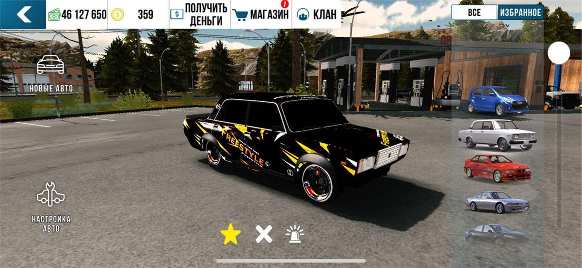 продажа аккаунта к игре Car Parking